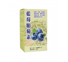 金鷗牌藍莓胎菊素
